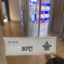 코꾸멍 | [울산] 언양 24시 태화강 참숯가마 찜질방 후기