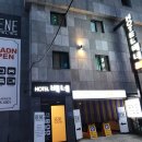 호텔베네 이미지