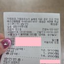 성산한의원 | 이수역한의원 방배동한의원 경희라라한의원 조인영원장님