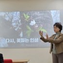 계양구노인복지관 네이버블로그