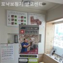포낙보청기 남포센터 이미지