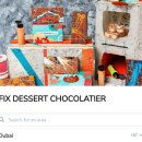 두바이주유소 이미지