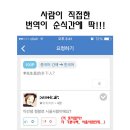 어떠한 언어도! 어떠한 내용도! 사람이 직접 다 번역해준다, 대세어플 "Flitto" 이미지