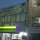 씨유우만풍림점 이미지