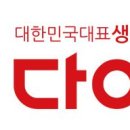 다이소 수원연무점 이미지