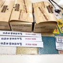 다조아두마리치킨 이미지