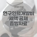 세무법인한세 이미지