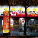 (주)제주살림