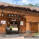 보현다방 이미지