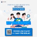 대동아파트 | 경남 밀양시 상남면 예림리 밀양예림대동아파트 창호 샤시 시공후기 (그린리모델링 &amp; 현대 L&amp;C 공식대리점)