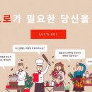 카카오페이_스마트로