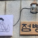 춘주로187번길 네이버블로그