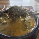 백년장수추어탕 이미지