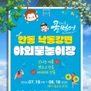 낙동강변5 네이버블로그
