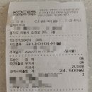 오케이치과의원 이미지