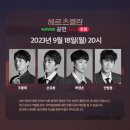 중계샘 이미지