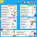 플레이랩 - 청주시 청원구 주성로 279 | 플레이랩