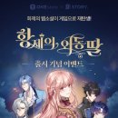 황제유통 이미지