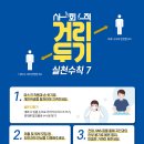 만남의거리1 이미지