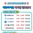 5층 하늘약국 이미지