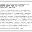 유동밧데리 이미지