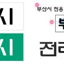 도시디자인연구소