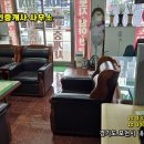 금지게공인중개사사무소 이미지