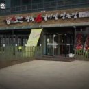 소플러스 선학점
