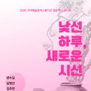구미예술창작스튜디오