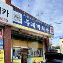 두레박회관 이미지