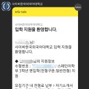 사이버한국외국어대학교 이미지