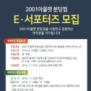 이천일아울렛 분당점