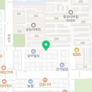 착한족발신가점