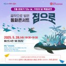 연주회 이미지