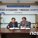 의료법인 해림의료재단 이미지