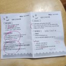 메디팜일산백약국 | 일산 차병원 둘째 유도 분만 입원 후기~