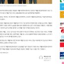 의료법인 동오의료재단 이미지