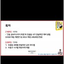 의대생이 알려주는 초중등 여름방학 로드맵 이미지