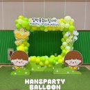 부일초등학교 이미지