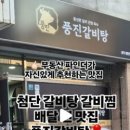 정화자공인중개사사무소 이미지