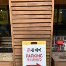 동수1길 49, (연수동) | [충주|맛집] 충주 연수동 합리적인 가격 소고기국밥 꼼돼지