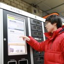 서울대입구역 U-도서관 이미지