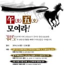 스탠포드호텔서울 이미지