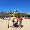 (주)몬스터엠소프트 | 마쓰야마성 천수각 후기 | 한국인 무료쿠폰 리프트·입장료 0원 + 오카이도 포켓몬 맨홀 위치까지