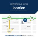 위담한방병원 이미지