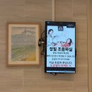 엠에스인터넷 | 청주 엠에스 여성의원 - 시험관 1차 동결이식 착상 성공, 임신 4-6주 기록