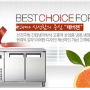 (주)유니크대성 네이버블로그