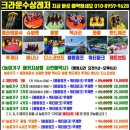 제이크라운펜션 이미지