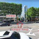 교대역 8번출구 앞 이미지