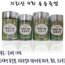 신도농산